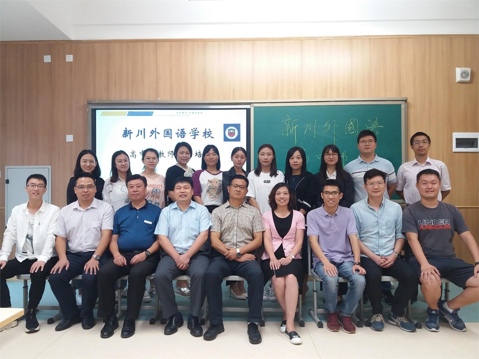 修内功，研精准——高中部教师闭关培训纪实